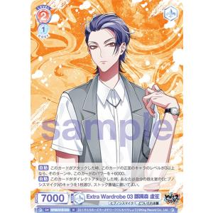 ヴァイスシュヴァルツブラウ HPMI/01S-087 6th LIVE 躑躅森 盧笙