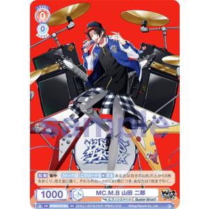 ヴァイスシュヴァルツブラウ HPMI/01S-009 2nd D.R.B 山田 一郎 (SD