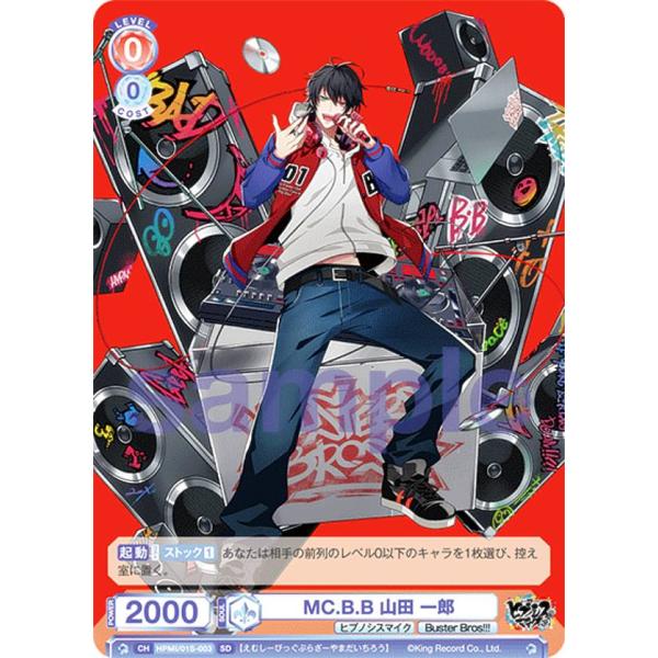 ヴァイスシュヴァルツブラウ HPMI/01S-003 MC.B.B 山田 一郎 (SD) スタートデ...