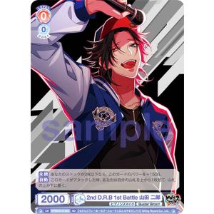 ヴァイスシュヴァルツブラウ 山田一郎 SP ヴァイスシュヴァルツブラウ HPMI/01B-041 H歴元年 山田 一郎 (N