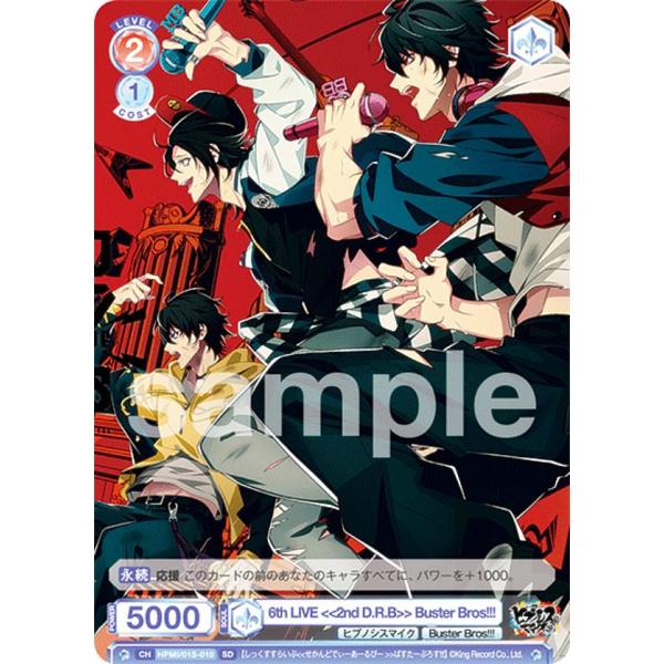 ヴァイスシュヴァルツブラウ HPMI/01S-010 6th LIVE   Buster Bros!...