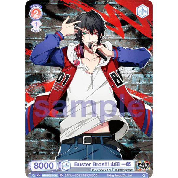 ヴァイスシュヴァルツブラウ HPMI/01S-011 Buster Bros!!! 山田 一郎 (S...