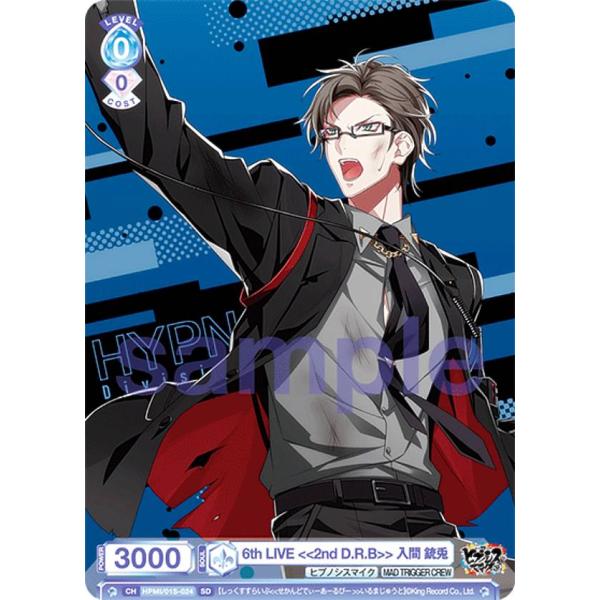 ヴァイスシュヴァルツブラウ HPMI/01S-024 6th LIVE  入間 銃兎 (SD) スタ...