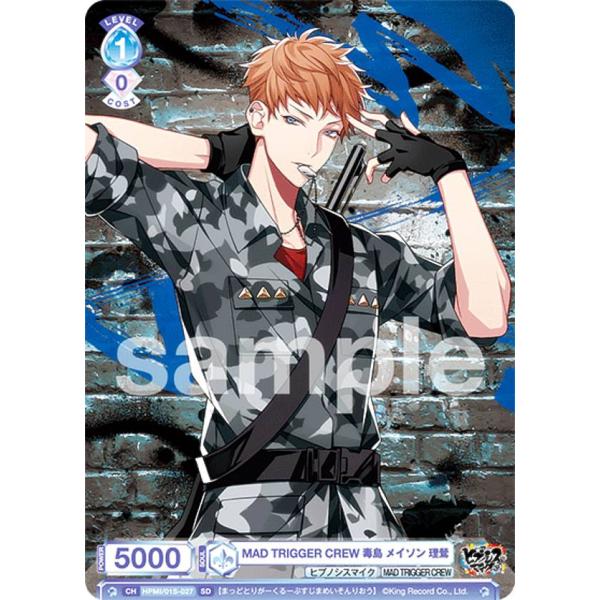 ヴァイスシュヴァルツブラウ HPMI/01S-027 MAD TRIGGER CREW 毒島 メイソ...