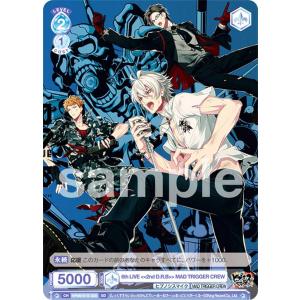 ヒプノシスマイク ヴァイスシュヴァルツブラウ 夢野幻太郎 SEC 楽天市場】【中古】ヴァイスシュヴァルツブラウ Extra Wardrobe