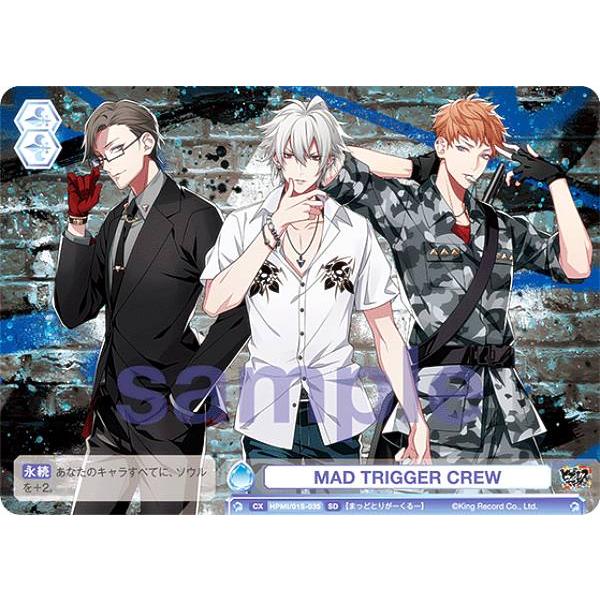 ヴァイスシュヴァルツブラウ HPMI/01S-035 MAD TRIGGER CREW (SD) ス...