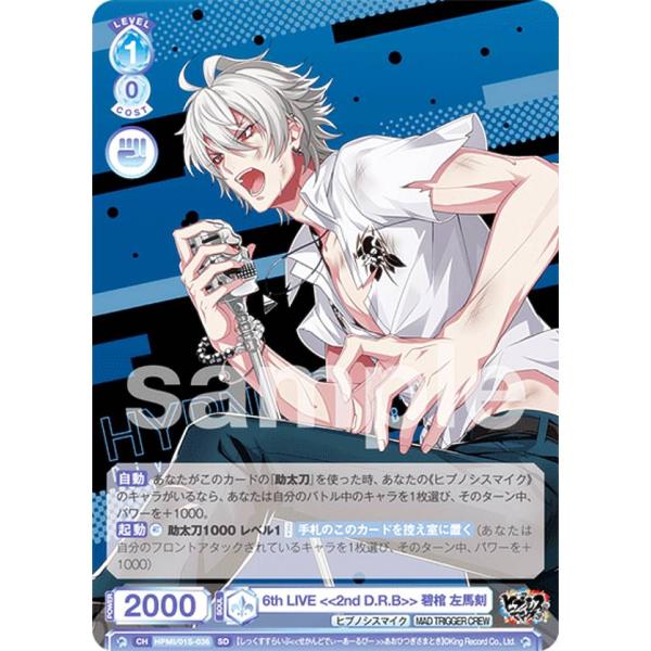 ヴァイスシュヴァルツブラウ HPMI/01S-036 6th LIVE  碧棺 左馬刻 (SD) ス...