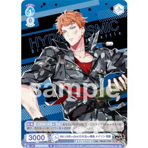 ヴァイスシュヴァルツブラウ　有栖川帝統　SEC ヴァイスシュヴァルツブラウ 有栖川帝統 SEC ヴァイス