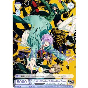 ヴァイスシュヴァルツブラウ HPMI/01S-050 Fling Posse 有栖川
