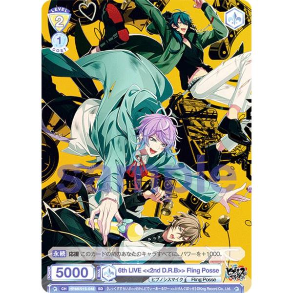 ヴァイスシュヴァルツブラウ HPMI/01S-048 6th LIVE  Fling Posse (...