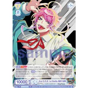 ヒプマイ ヴァイスシュヴァルツブラウ スタートプラスパック 波羅夷空却 SP 楽天市場】ヴァイスシュヴァルツブラウ HPMI/01B-045SEC Extra