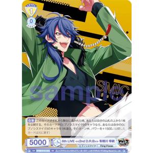 ヴァイスシュヴァルツブラウ HPMI/01B-041 H歴元年 山田 一郎 (N