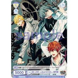 ヴァイスシュヴァルツブラウ HPMI/01S-050 Fling Posse 有栖川 帝統