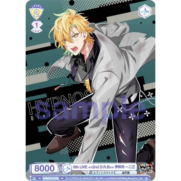 ヴァイスシュヴァルツブラウ HPMI/01S-068 6th LIVE  伊弉冉 一二三 (SD) ...