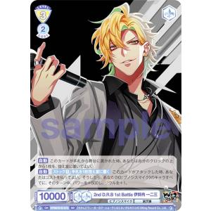 ヴァイスシュヴァルツブラウ HPMI/01S-088 2nd D.R.B 天谷奴 零