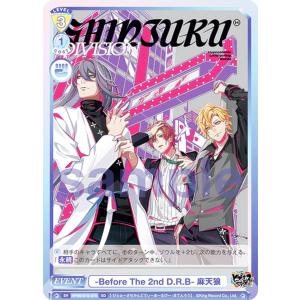 ヒプノシスマイク　ヒプマイ　空却　ヴァイスシュヴァルツ WSB ヒプマイ 波羅夷 空却 PR - メルカリ