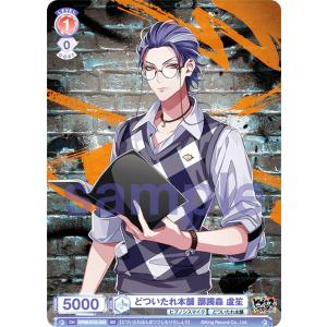 ヴァイスシュヴァルツブラウ 山田一郎 SP Amazon.co.jp: ヴァイスブラウ HPMI/01B-029 Extra Wardrobe 04