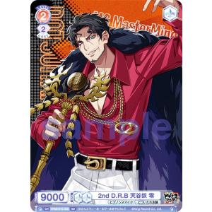 ヴァイスシュヴァルツブラウ HPMI/01S-011 Buster Bros!!! 山田
