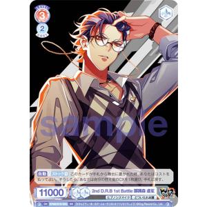 ヴァイスシュヴァルツブラウ HPMI/01S-081 どついたれ本舗 白膠木 簓