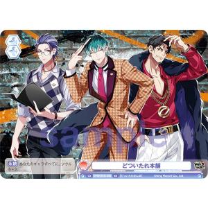 ヴァイスシュヴァルツブラウ HPMI/01S-085 2nd D.R.B 白膠木 簓 (SD