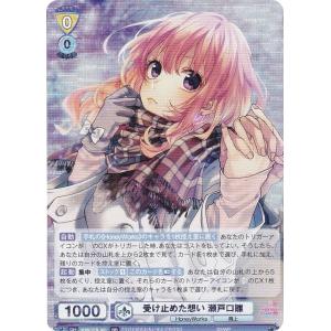 ヴァイスシュヴァルツブラウ HNW/01B-045 美しい桜 合田美桜 (N
