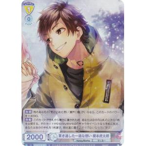 遊戯王 ラッシュデュエル RD/SJMP-JP058 生者の書─禁断の呪術─ (日本