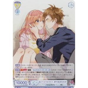 ヴァイスシュヴァルツ　Honey Works 受け止めた想い 瀬戸口雛 SP ヴァイスシュヴァルツブラウ HNW/01B-001SP 受け止めた想い
