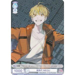 Honey works 2box ヴァイスシュヴァルツブラウ 新品未開封 ヴァイスシュヴァルツブラウ HNW/01B-048 線香花火 明智咲&芹沢