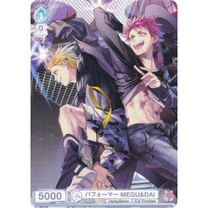 ヴァイスシュヴァルツブラウ HNW/01S-002 新時代 MEGU (SD