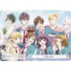 柴崎愛蔵 ヴァイスシュヴァルツブラウ ヴァイスシュヴァルツブラウ HNW/01B-023 さみしがりや 柴崎愛蔵