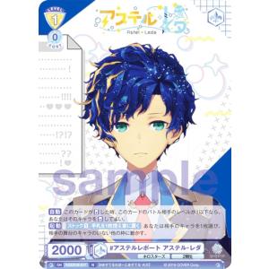 ヴァイスシュヴァルツ UMA/W119-029 勝利の栄光へ テイエムオペラオー