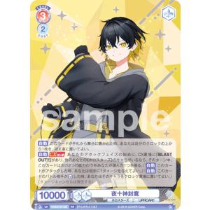ヴァイスシュヴァルツブラウ　サンリオ　ハローキティ　sp PSA10 ヴァイスシュヴァルツブラウ サンリオキャラクターズ ハロー