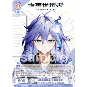 パラレル】ホロライブオフィシャルカードゲーム hBP07-042 赤井はあと