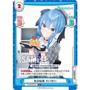 ヴァイスシュヴァルツブラウ STPR/02B-004SSP これからも一緒に！ ジェル (SSP スーパースペシャル) ブースターパック すとぷり Vol.2 WSB】これからも一緒に！ ジェル【RR】STPR/02B-004ヴァイス