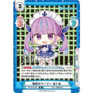 ヴァイスシュヴァルツ RZ/S116-076 かけがえのない存在 レム (RR