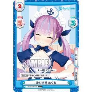 ホロライブオフィシャルカードゲーム hBP04-056 ラプラス・ダークネス