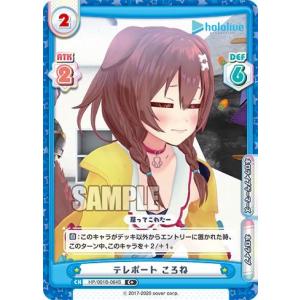 ヴァンガード 龍哮に舞う乙女 ニーアム SECP lead-netstore_dbt13292309ttsc001