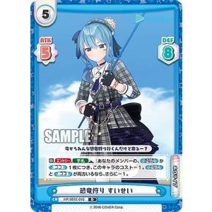 ユニオンアリーナ UA47BT/TKG-1-037 ウタ (SR スーパーレア) UNION