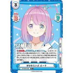 ヴァイスシュヴァルツブラウ CIKW/02B-049SSP ハッ!!! ラッコ (SSP