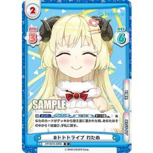 パラレル】Reバース AG/001B-061S 春風に乗せて エトラ (RRR＋