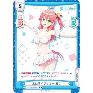 Reバース HP/002B-009 ホロライブサマー みこ (R レア) ブースターパックプラス ホロライブプロダクション Vol.2｜lead-netstore