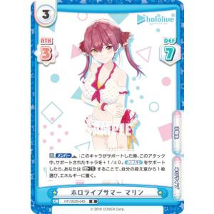 ホロライブ 湊あくあ ヴァイスシュヴァルツ reバース sp Amazon.co.jp: ヴァイスシュヴァルツ ホロライブプロダクション