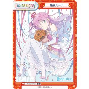 ヴァイスシュヴァルツ Kch/WE50-52 これからの記録 友利 奈緒 (N