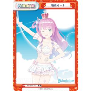 ヴァイスシュヴァルツ Ksm/WE50-41 海を見つめる少女 しろは (N