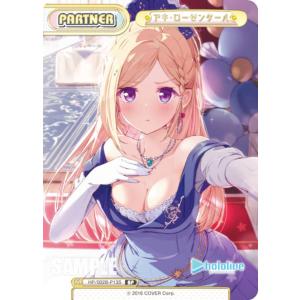 hololive OFFICIAL CARD GAME エリートスパーク 風真いろは(SR) hSD06