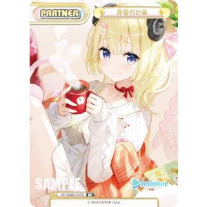 ホロライブオフィシャルカードゲーム 【SEC】hBP05-003 尾丸ポルカ