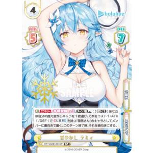 箔押し/パラレル】Reバース SG/001B-017SGR 雪音 クリス【XD UNLIMITED