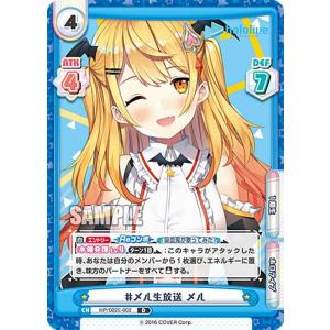 （値下5/12まで）WIXOSS 小鳥遊ホシノ(水着) WX25-CP1-??? P-ST 小鳥遊ホシノ(水着)[浜辺の楽しさ] 販売 | [WX25-CP1