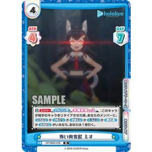 ファイナルドロー賞 信濃 水着Ver. (ラバープレイマットスリム