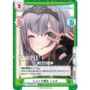ヴァイスシュヴァルツ HOL/WE36-27 キミと願うミライ 猫又おかゆ